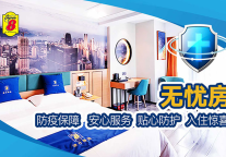 OK有礼!第二季,速8品牌月即将炫目登场!