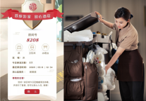 “鄂”醒了“食”力见面 首旅如家推出系列美食节