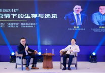 实力斩获金航奖 首旅如家中高端品牌领跑市场