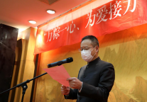 “万粽一心、为爱接力”——书香酒店集团战疫公益活动