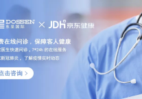 东呈:心系3500万会员,多项举措全力保障安全出行