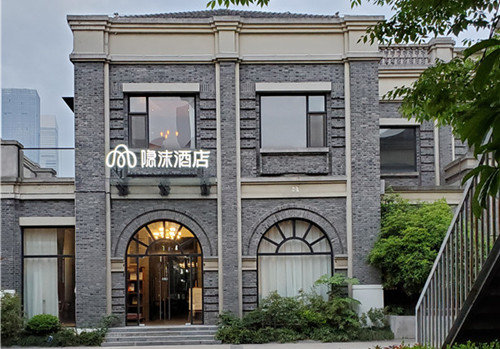 隐沫新店开业,东呈度假绽放华东