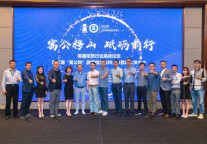 抱团取暖,强势布局—— 2020年度房屋租赁行业高峰论坛暨 “寓公院”成立发布会圆满落幕