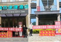 你服务城市,我服务你——东呈国际携手东鹏特饮在武汉为逆行者设立“加油站”