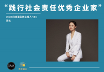 ZMAX和潮漫品牌用行动践行社会责任与企业担当