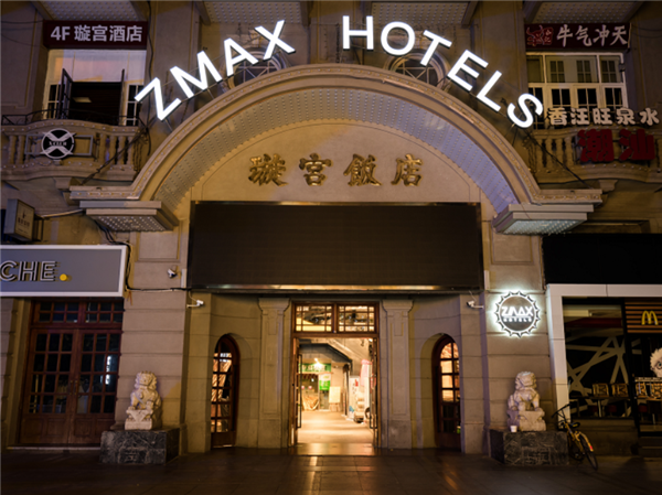 zmax hotels璇宫店带你zao动武汉