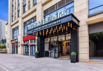 短短几月全国布局近40家 东呈城市精选引领入门级中档酒店新格局