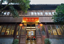 书香酒店集团品牌加盟宣讲会启动,活动期间加盟费降至6折