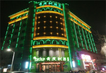 入住格林豪泰酒店集团青皮树喀什噶尔古城酒店,享受旅途之乐