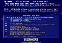 石基携手多家合作伙伴共同打造系列进阶公开课, 疫情之下,助力酒店业共享智慧,时刻进步!