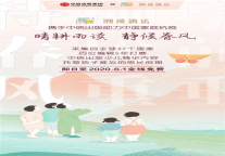 停课不停学丨潮漫为中国家长抗疫出力