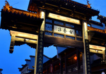格菲江苏省南京市江宁大学城酒店,夏日旅途之选