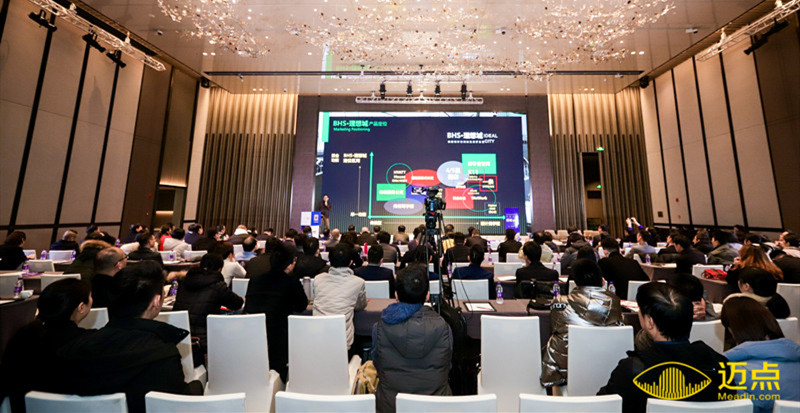 1个权威报告、2场大咖对话 迈点空间流量经济高峰论坛西安站的重点都在这里了!