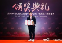 喜讯 | 东呈大学荣获2019“龙雀奖” 最佳文旅人才培育机构大奖