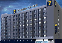 疫情之后酒店业绩终将增长,7天酒店练好服务内功抓培训,迎接挑战