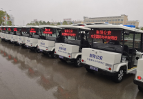 东呈:向湖北咸宁捐赠警用设备 向坚守在防疫一线的公职人员致敬