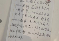 疫情面前最考验人性,东呈西南战区的酒店关爱顾客、共克时艰