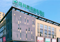 格林豪泰九江市柴桑区九瑞大道临江大市场智选酒店,追求舒适与高性价比