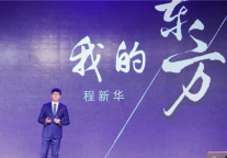 传承东方文化,瑾程致力成为东方生活方式酒店范本