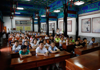 暑期研学游 三孔景区展文化魅力