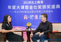 “最受喜爱讲师”刘海:在批评与自我批评中成长,精耕中小型酒店的教育培训