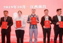 雅斯特酒店集团荣获“全国饭店餐饮业新中国成立70周年卓越功勋企业——创新模范”称号