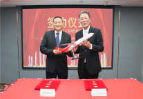 深航酒店管理有限公司&邓州瑞华酒店管理有限公司成功签约