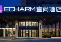 不负众望 载誉而来 宜尚酒店斩获“2019年度最具影响力酒店品牌”殊荣