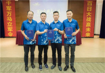 热血行动 | 雅斯特雄狮“百日会战”共赢未来!