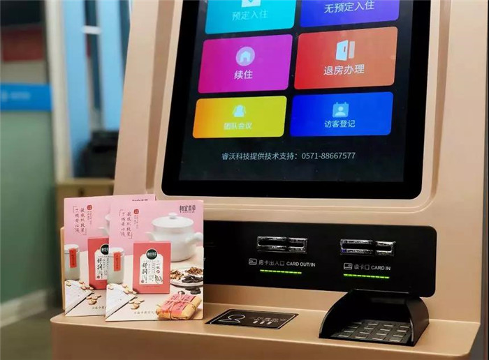 睿沃携手相宜本草邀您欢度黄金周