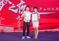 助力城市租赁新生活,旭辉领寓旗舰产品获第16届精瑞人居奖