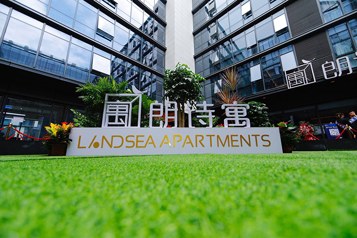 朗诗轻重结合长租公寓业务模式第二站落子南京"硅谷"