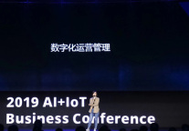 人本+效能,数字化运营管理助力ZMAX及潮漫深耕中高端酒店市场