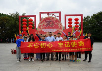 润家乐璟东景生活社区联合企业开展红色主题活动