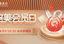 深挖会员经济,格林酒店集团创新会员消费生态圈