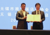 无锡市旅游饭店业协会与东方网升签署战略合作
