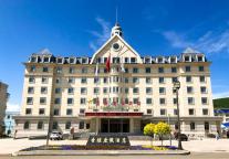 书香酒店集团入驻内蒙古阿尔山