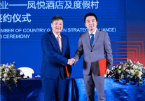 惠庭新启,焕活京城 | 希尔顿惠庭北京旗舰店签约