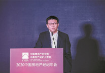 蛋壳公寓联合创始人崔岩: 行业期待更加稳定的市场秩序与租赁关系