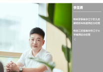 格菲酒店加盟商李圣勇:经营酒店要以品牌为依托,品质为根本