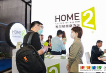 现场签约 7 个项目,希尔顿惠庭亮相上海酒店加盟展,加速中国拓展步伐