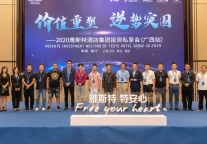 雅斯特投资私享会火爆投资圈,现场签约项目超30个!