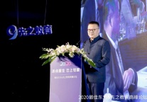 乔毅:传统的雇佣模式也在弱化,员工与企业将成为真正意义上的命运共同体