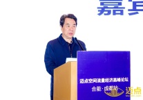 安茂成:化“变量”为“增量”,助力成都酒店业全面复苏
