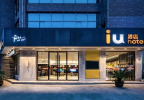 为年轻而生,IU酒店社交新模式,开辟翻牌极致投资性价比