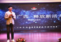 程新华:坚持铁网垂直深耕,释放优势市场生态活力