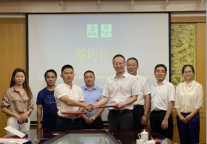 秋至江口 梵净书香 ——梵净山书香世家酒店特许经营及委托管理项目成功签约