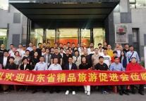 疫后首次!山东省星级酒店考察团莅临东呈集团参观考察