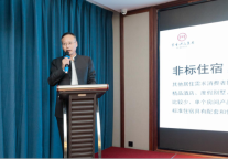 书香酒店集团品牌加盟宣讲会(第二期)杭州站成功举办