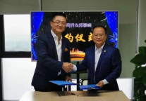 传承东方韵 | 先之教育与北京邦泰崃国际酒店管理有限公司达成战略合作